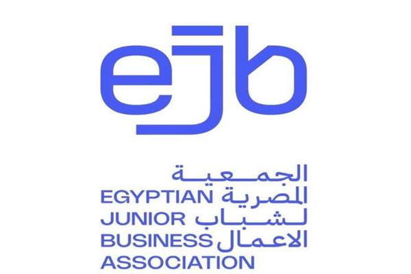 شباب الأعمال