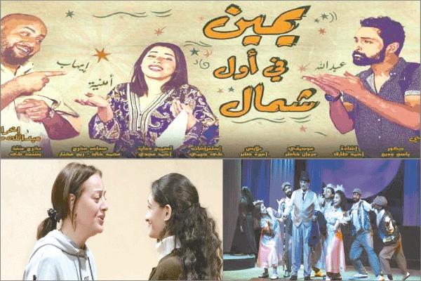 البيت الفنى للمسرح