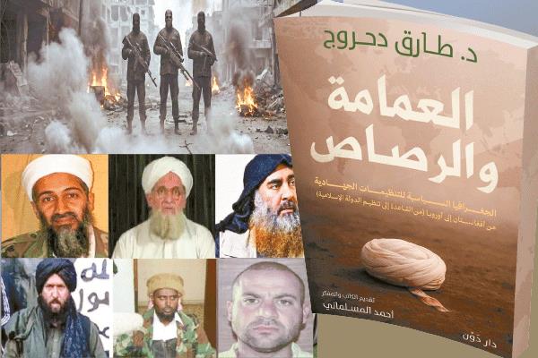 الكتاب