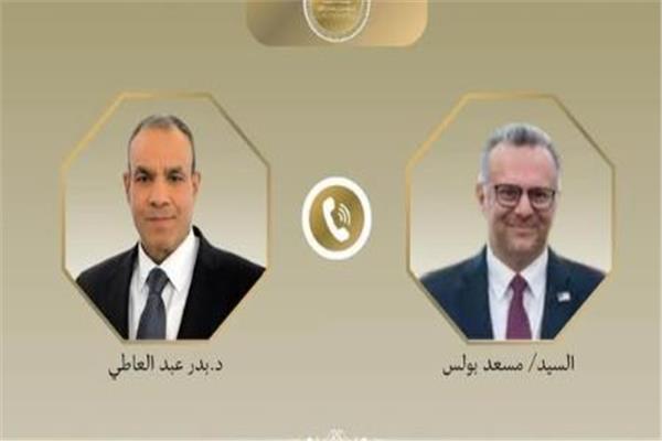 وزير الخارجية ومسعد بولس