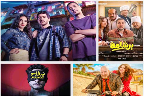 أفلام عيد الفطر