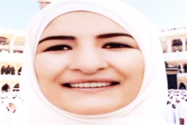 الضحية