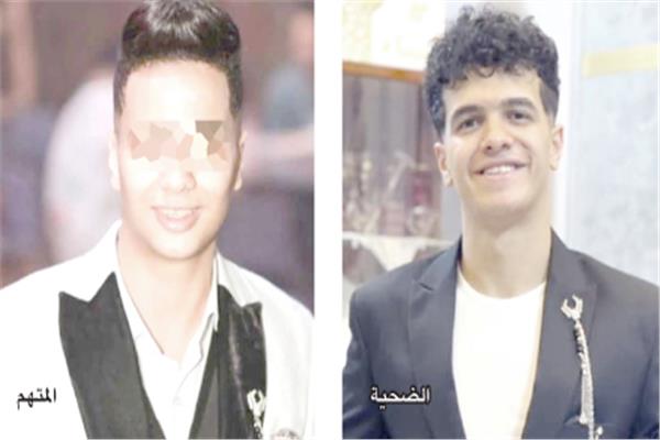 الضحية - المتهم