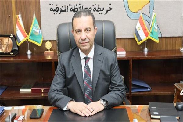  اللواء عمرو الغريب محافظ المنوفية