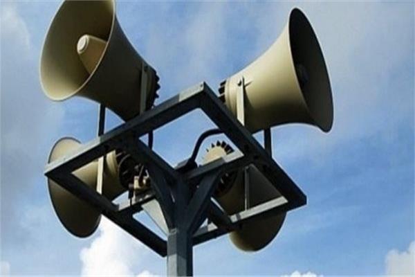 صفارات الإنذار