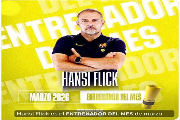 فليك