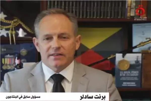 برنت سادلر، المسئول السابق في وزارة الدفاع الأمريكية