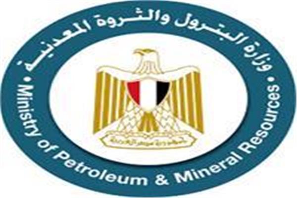 وزارة البترول
