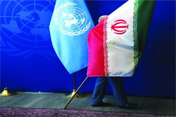 إيران للأمم المتحدة
