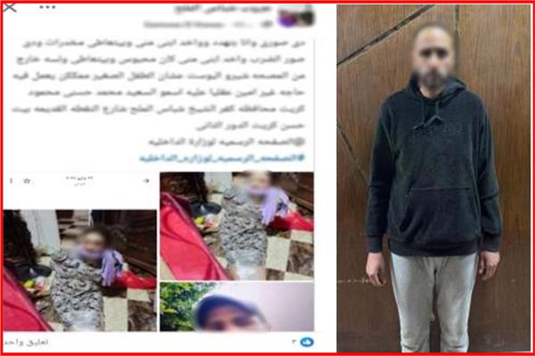 المتهم