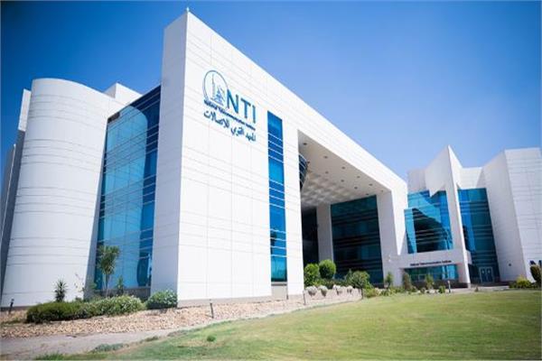  المعهد القومي للاتصالات NTI