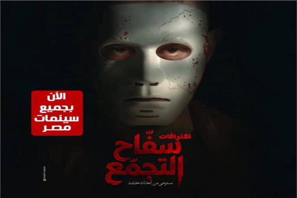  الفنان أحمد الفيشاوي