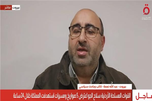 عبد الله نعمة