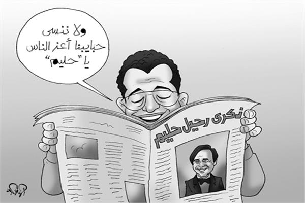 ذكرى رحيل العندليب بريشة الفنان أحمد قاعود
