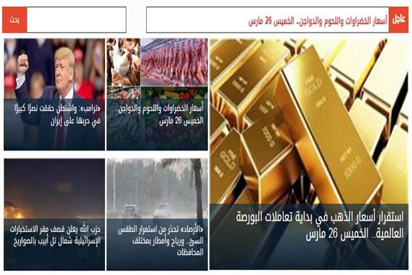 صورة موضوعية