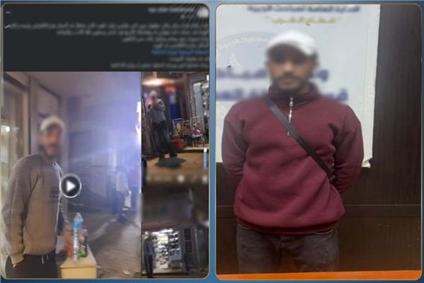 مالك المحل المتهم