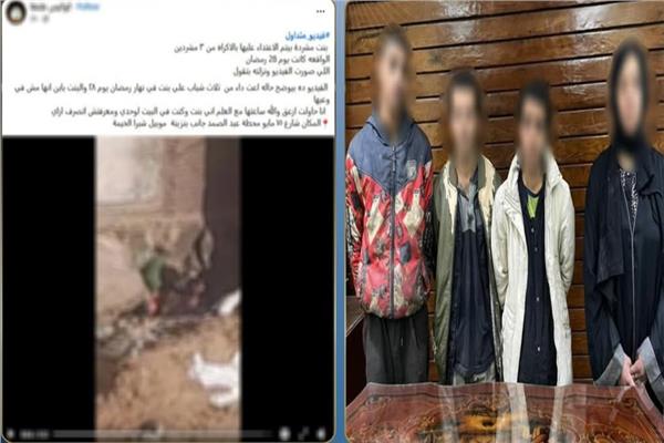 المتهمين عقب القبض عليهم 