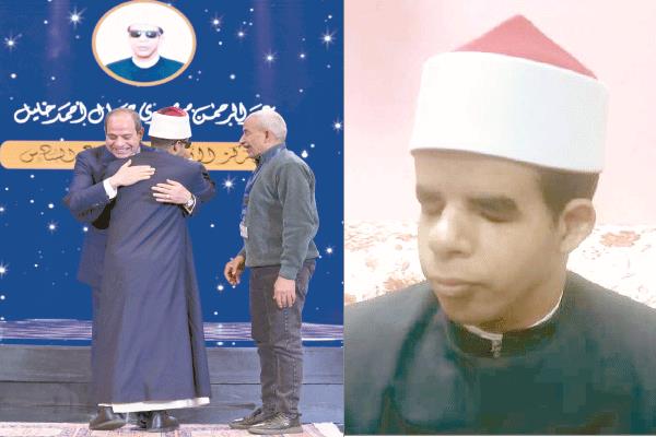  الرئيس السيسى يصافح القارئ عبدالرحمن مهدى خليل