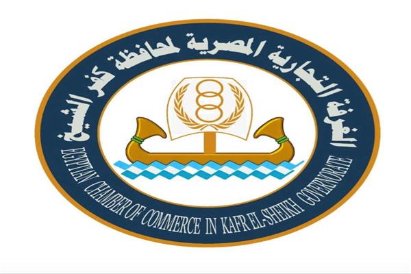 تجارية كفر الشيخ