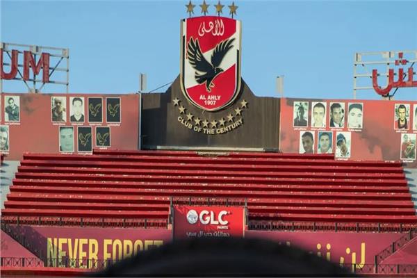 النادي الأهلي