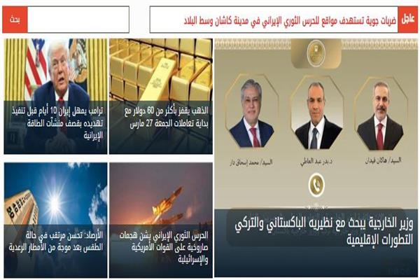 صورة موضوعية