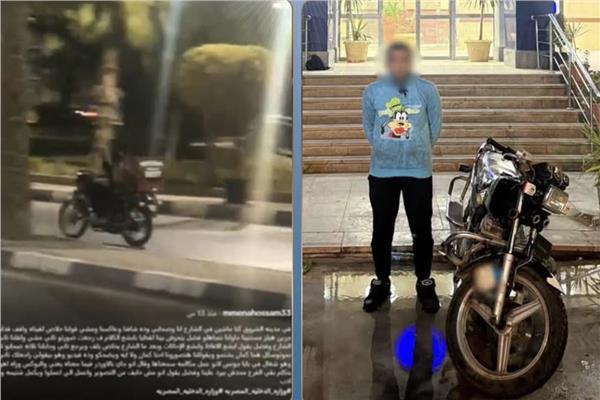 المتهم