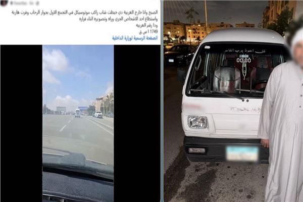 موضوعية