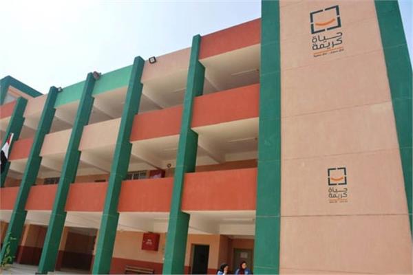 مبادرة حياة كريمة