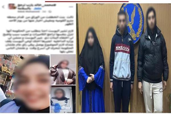 المتهمون