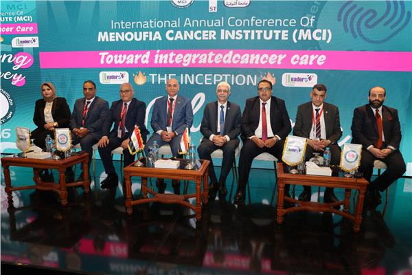 المؤتمر الدولي الأول لمعهد الأورام..
