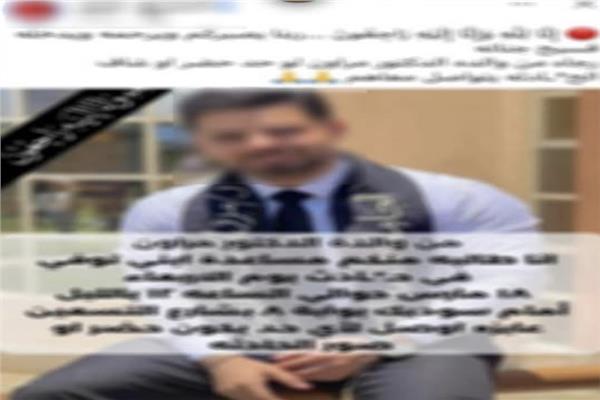 المنشور المتداول