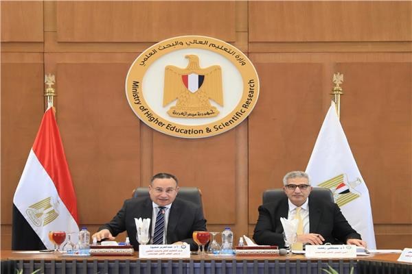 اجتماع الأعلى للجامعات