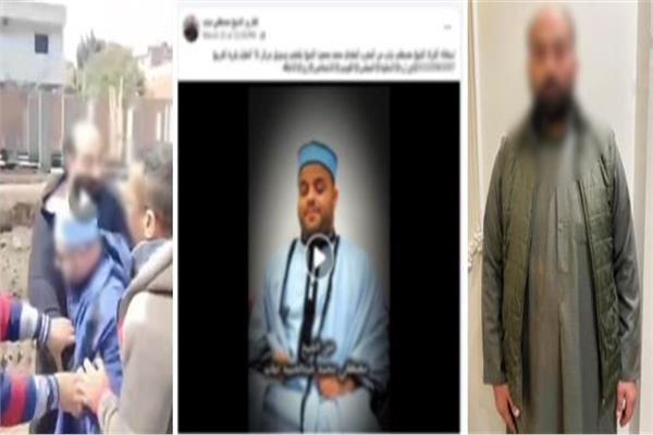 المتهم والمجني عليه