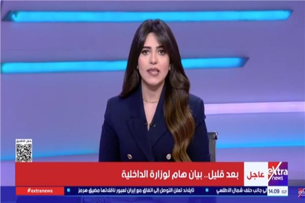 قناه اكسترا نيوز