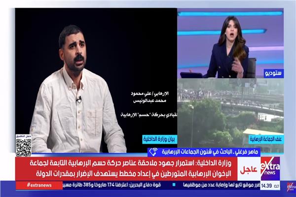 علي عبد الونيس