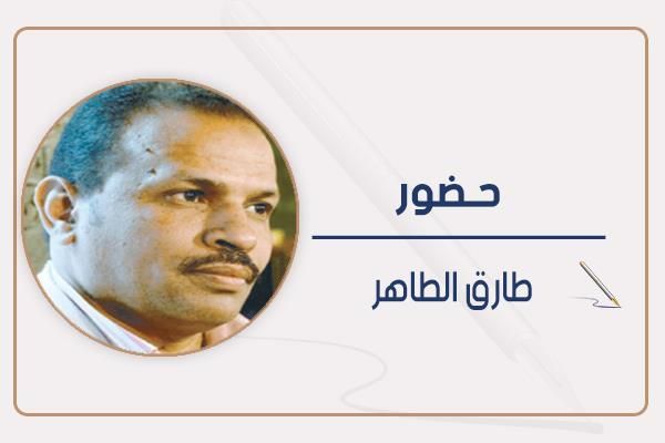 طارق الطاهر