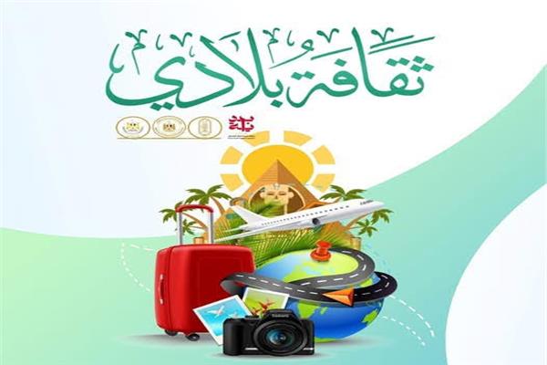"البحوث الإسلاميَّة" يعلن تمديد تسلُّم أعمال المتسابقين في الموسم الثالث من مسابقة "ثقافة بلادي"