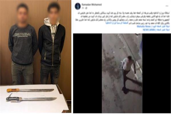 المتهمان