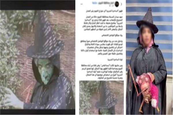 الفتاة المتهمة في واقعة الساحرة الشريرة
