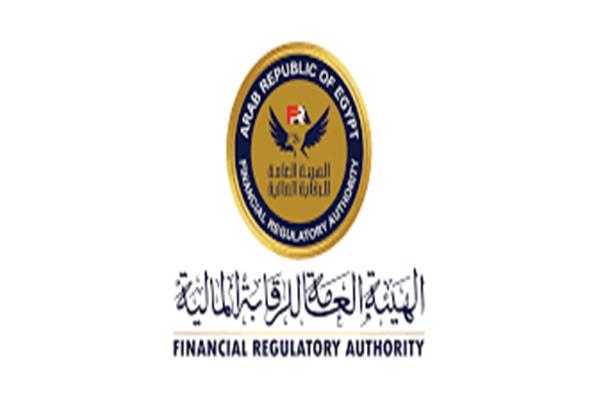  الهيئة العامة للرقابة المالية