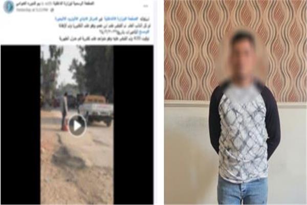 المتهم بنشر بوست كاذب