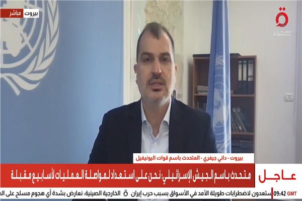 داني جيفري