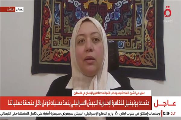 مي الشيخ