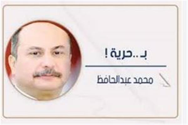 محمد عبدالحافظ