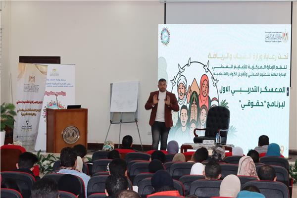 جانب من المؤتمر