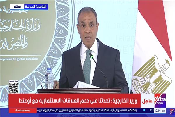 وزير الخارجية