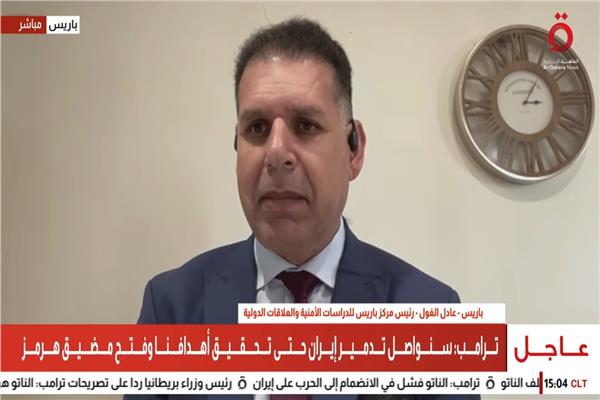 القاهرة الإخبارية