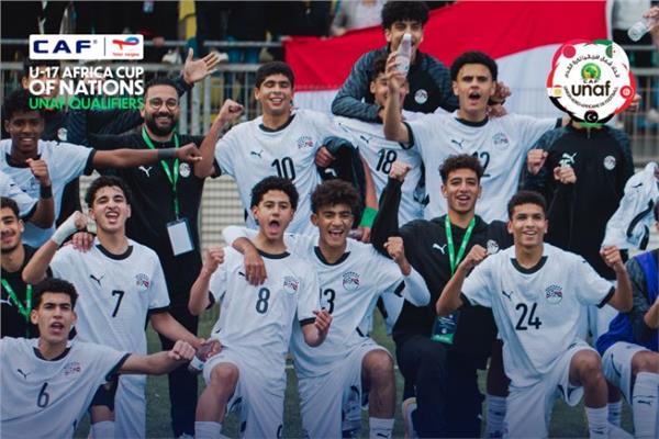 منتخب مصر للناشئين