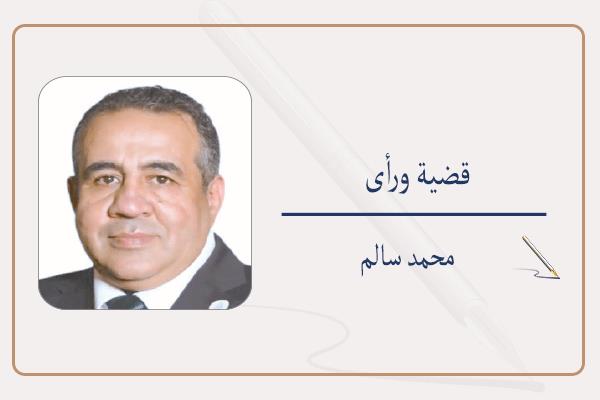محمد سالم