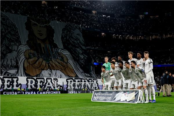 ريال مدريد